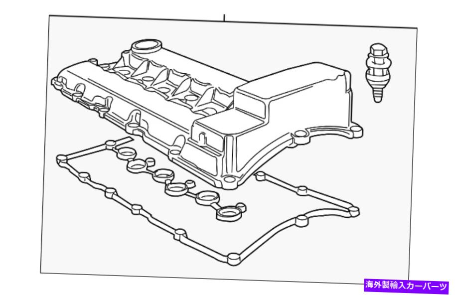 エンジンカバー 本物のポルシェバルブカバー958-105-135-31 Genuine Porsche Valve Cover 958-105-135-31【並行輸入品】