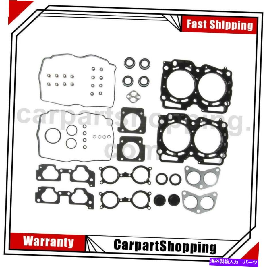 エンジンカバー 1スバルインプレッサレガシーアウトバック用の1 Mahleエンジンシリンダーヘッドガスケットセット 1 MAHLE Engine Cylinder Head Gasket Set For Subaru Impreza Legacy Outback【並行輸入品】｜Us Custom Parts Shop USDM