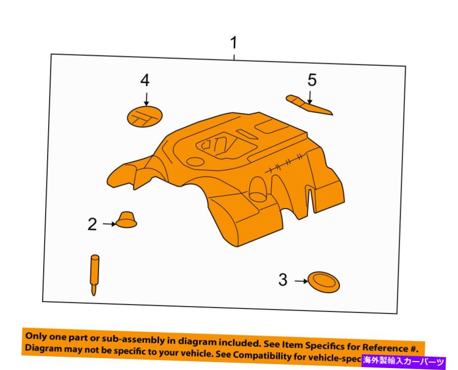 エンジンカバー キャデラックGM OEMエンジンの外観カバーサイトシールドスプラッシュカバーパネル12589755 Cadillac GM OEM Engine Appearance Cover-Sight Shield Splash Cover Panel 12589755【並行輸入品】