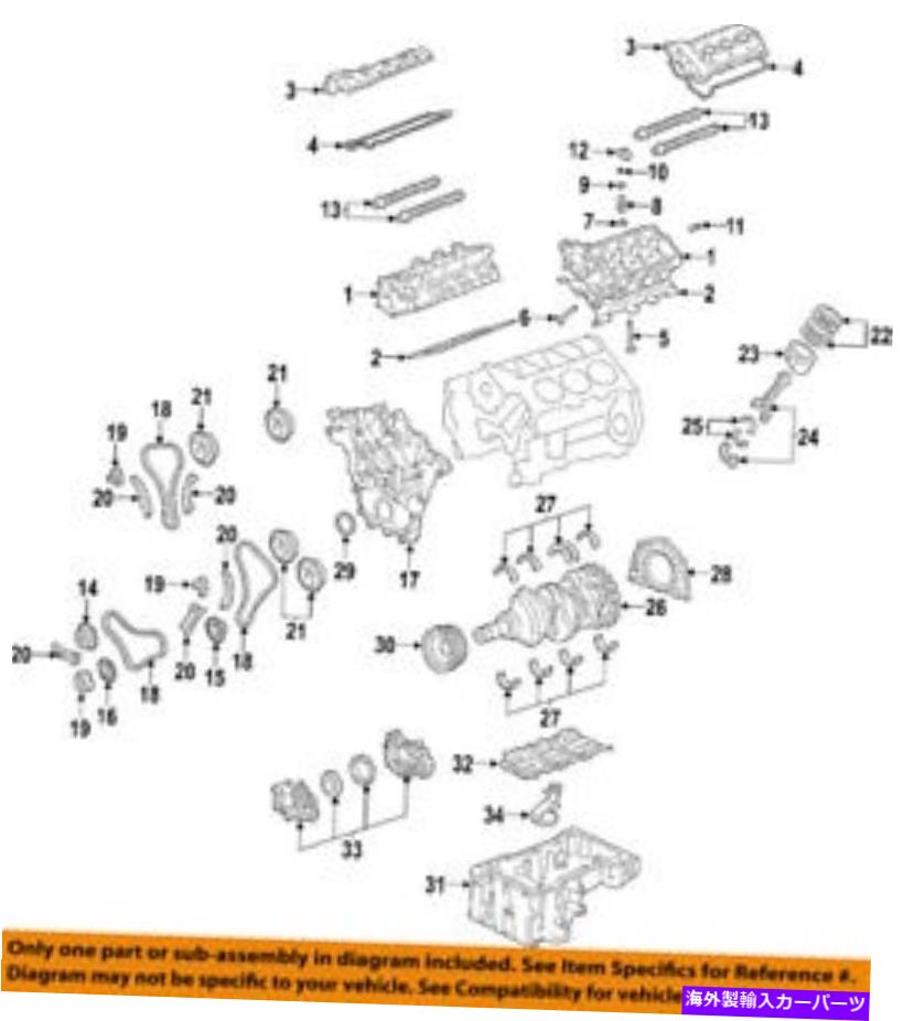 エンジンカバー Buick GM OEM 04-06 Rendezvous-Engineタイミングカバー12598350 Buick GM OEM 04-06 Rendezvous-Engine Timing Cover 12598350【並行輸入品】