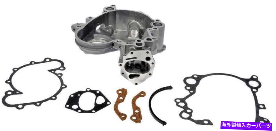 エンジンカバー ドーマン635-547-IP 1984-1986ジープグランドワゴニアのタイミングカバー Dorman 635-547-IP Engine Timing Cover for 1984-1986 Jeep Grand Wagoneer