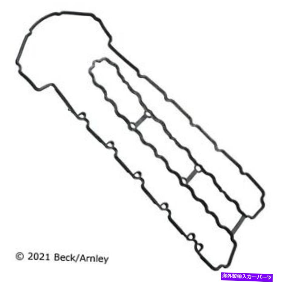 エンジンカバー BMW 036-0014用のベックアーンリーエンジンバルブカバー Beck Arnley Engine Valve Cover for BMW 036-0014【並行輸入品】
