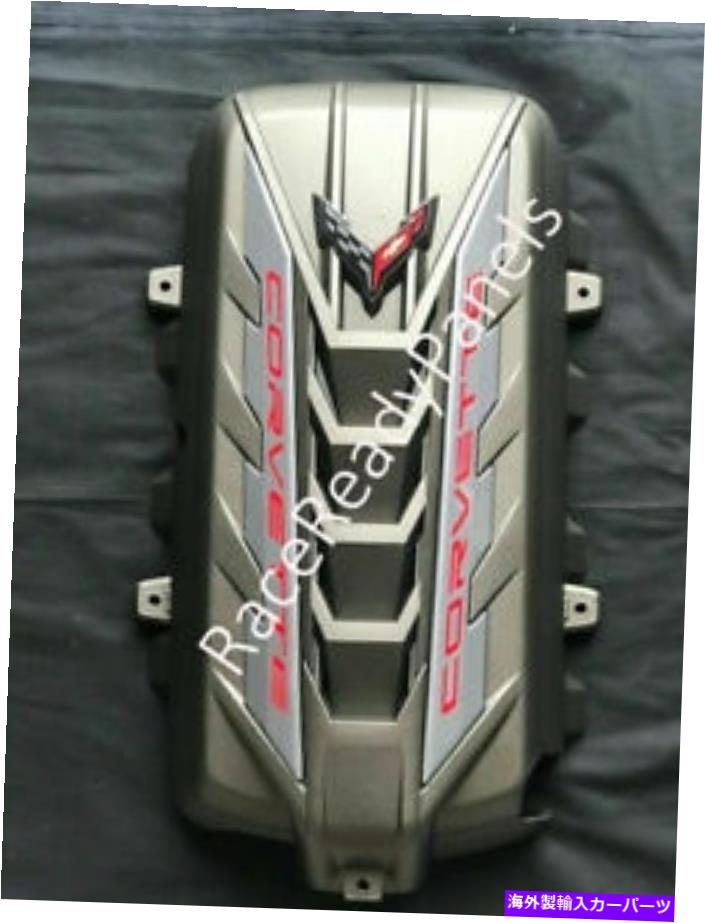 エンジンカバー 2020/22コルベットC8エンジンカバーゼウスブロンズOEMレール新しい!!! 2020/22 CORVETTE C8 ENGINE COVER ZEUS BRONZE OEM RAILS NEW !!!【並行輸入品】