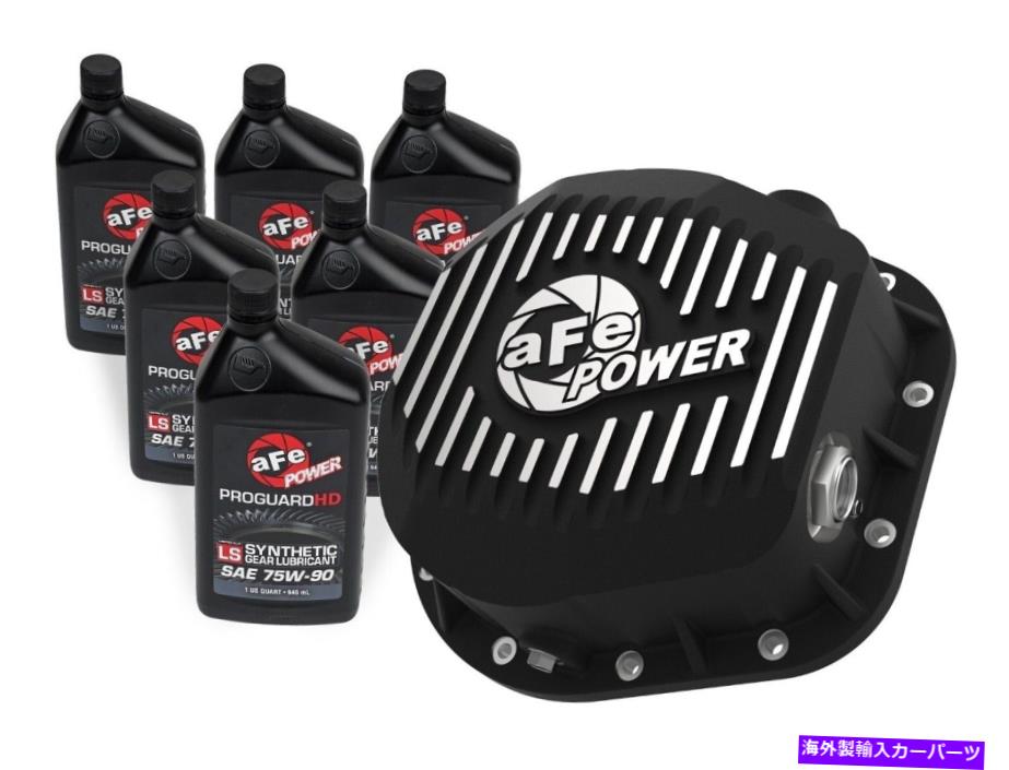 エンジンカバー AFEフィルター46-70022-WL Proシリーズディファレンシャルカバーキット Afe Filters 46-70022-Wl Pro Series Differential Cover Kit【並行輸入品】