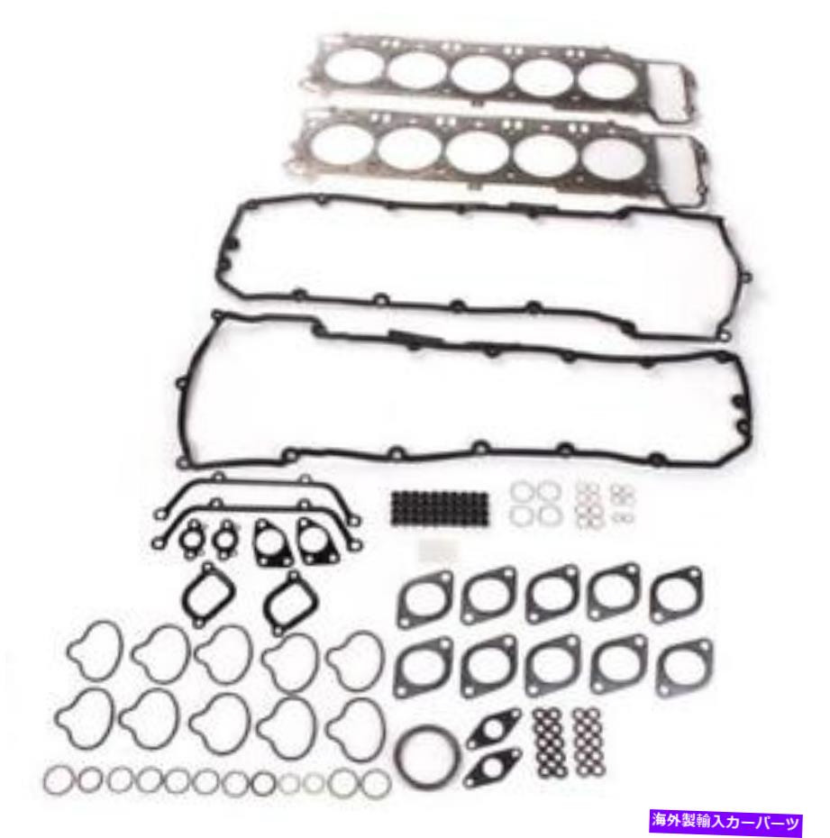 エンジンカバー 2006年から2009年のBMW M6のエリーリングエンジンシリンダーヘッドガスケットセット Elring Engine Cylinder Head Gasket Set for 2006-2009 BMW M6【並行輸入品】