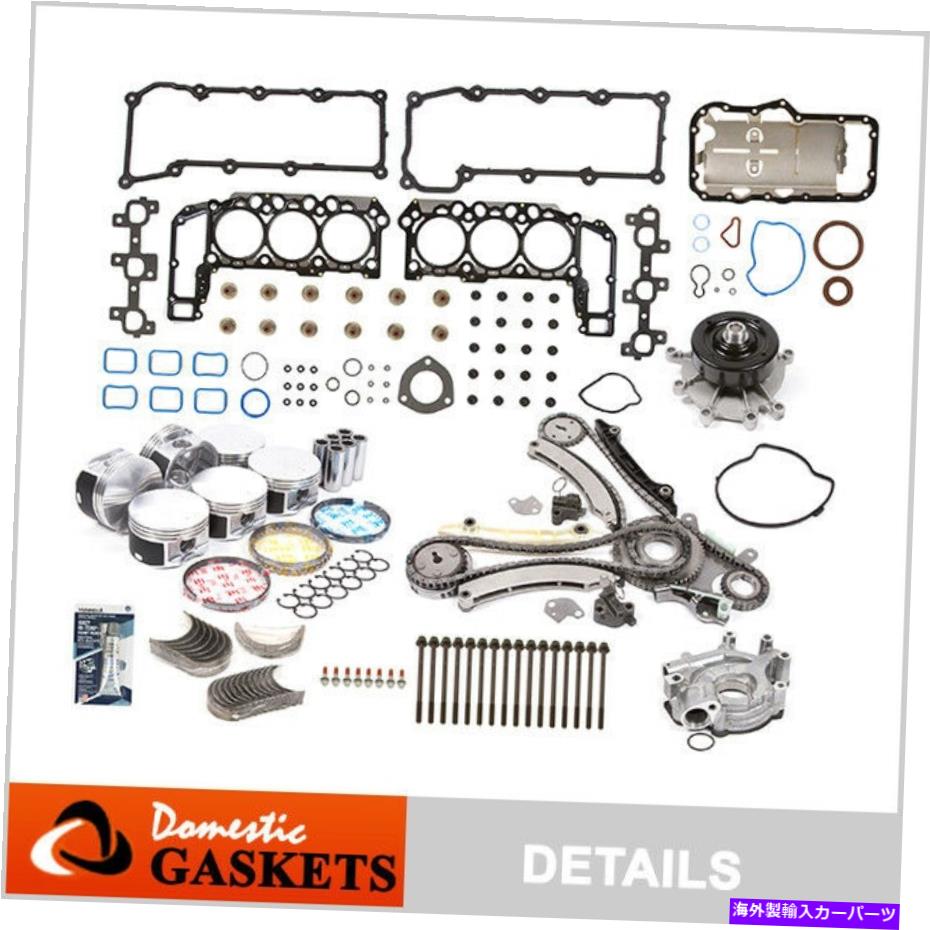 エンジンカバー 04-05 DODGE DURANGO DAKOTA RAM JEEP LIBERTY 3.7L MLSマスターエンジン再構築キットK 04-05 Dodge Durango Dakota Ram Jeep Liberty 3.7L MLS Master Engine Rebuild Kit K【並行輸入品】