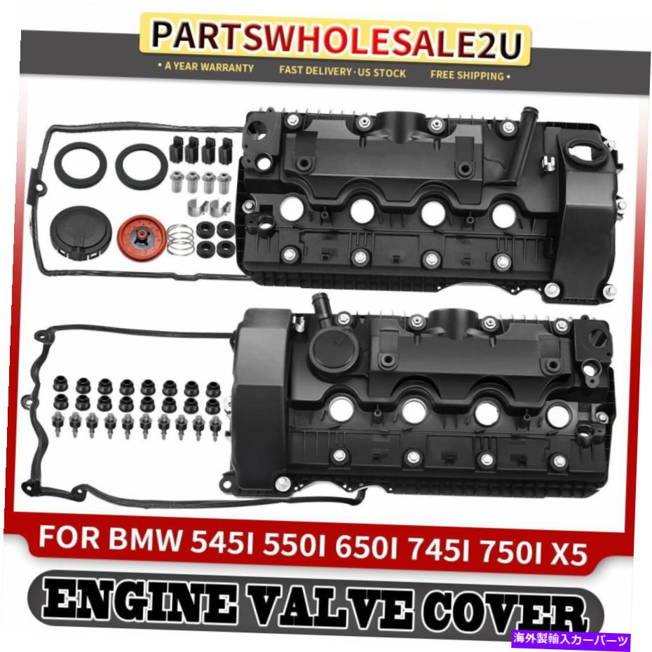 エンジンカバー BMW 545i 550i 650i 745i 750i Alpina B7 X5用の左＆右エンジンバルブカバー 2x Left & Right Engine Valve Cover for BMW 545i 550i 650i 745i 750i Alpina B7 X5【並行輸入品】 85,305円