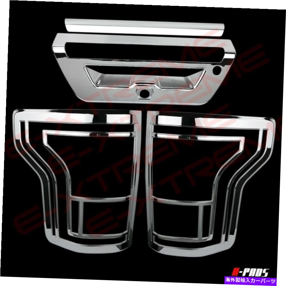 クロームカバー Ford F-150 F150 2015-2016 Chrome Cover Tail Light+Tailgate W/Camera Hole For Ford F-150 F150 2015-2016 Chrome Cover Tail Light+Tailgate w/Camera Hole【並行輸入品】