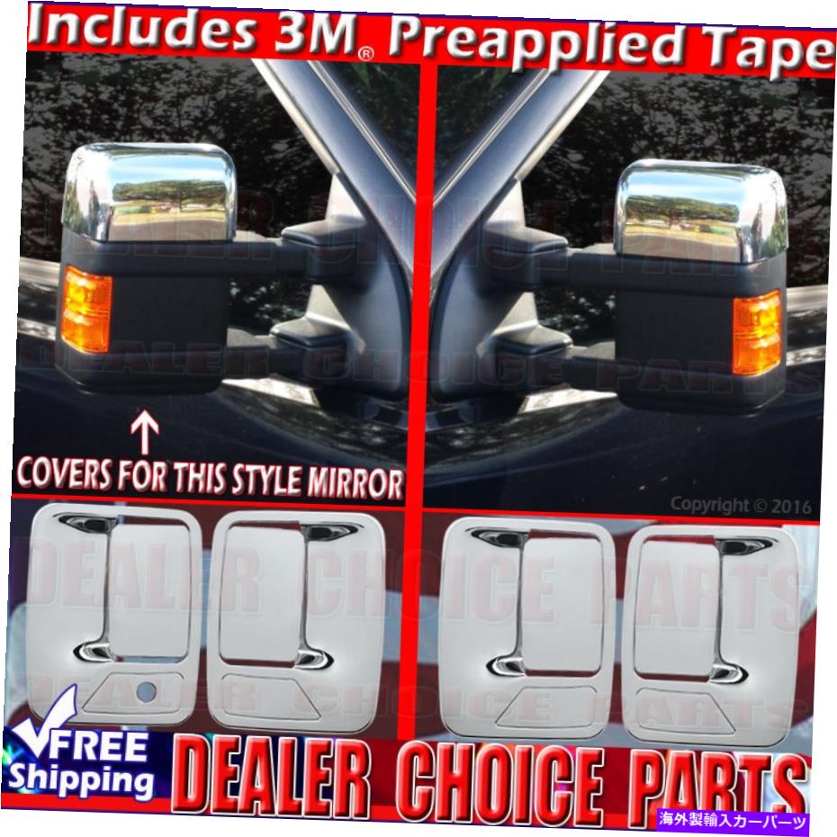 クロームカバー 2008-2016 FORD F250 F350 Superduty Chrome Door Heandhカバー4DR 1KH+ミラーH 2008-2016 FORD F250 F350 SUPERDUTY Chrome Door Handle COVERS 4dr 1KH+Mirrors H【並行輸入品】