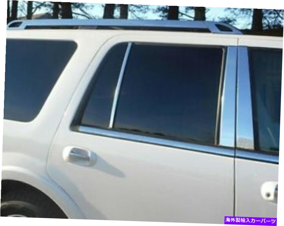 クロームカバー 97-17 FORD EXPEDITION/LINCOLN NAVIGATORステンレススチールクロムピラーポスト6 PCS 97-17 Ford Expedition/Lincoln Navigator Stainless Steel Chrome Pillar Post 6 PCS【並行輸入品】