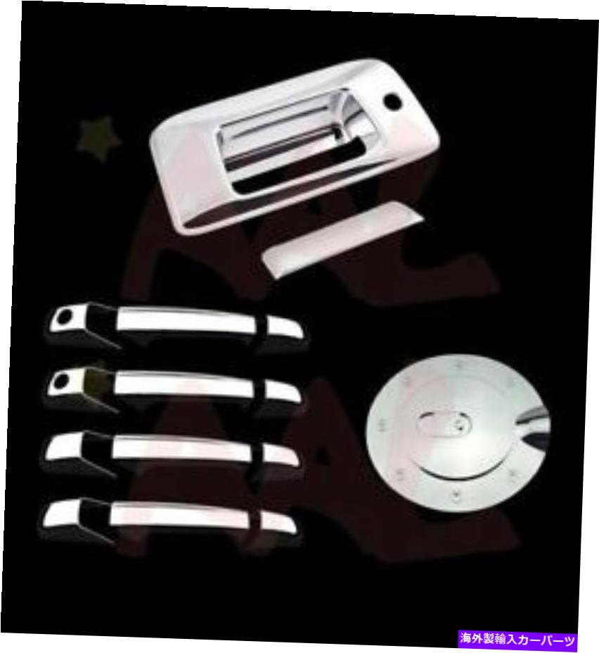 クロームカバー AAL 07-13 Chevy Silverado 4ドアw/psgkh+テールゲートw/kh+ガスクロムカバー AAL 07-13 CHEVY SILVERADO 4 DOORS W/PSGKH+TAILGATE W/KH+GAS CHROME COVERS【並行輸入品】