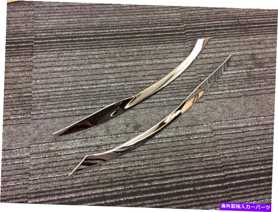 クロームカバー トヨタハイランダー2014-2018車ABSクロムヘッドライトランプトリムカバー For Toyota Highlander 2014-2018 Car ABS Chrome Head Light Lamp Trim Cover【並行輸入品】