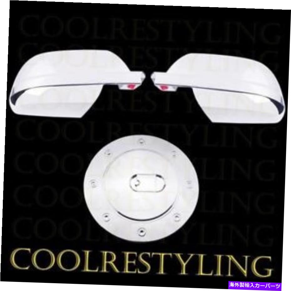 クロームカバー for：トヨタツンドラクルーマックス2007-17 2フルミラーカバー+ガスカバー FOR: Toyota TUNDRA CREWMAX 2007-17 2 Full Mirror Covers+Gas Cover【並行輸入品】
