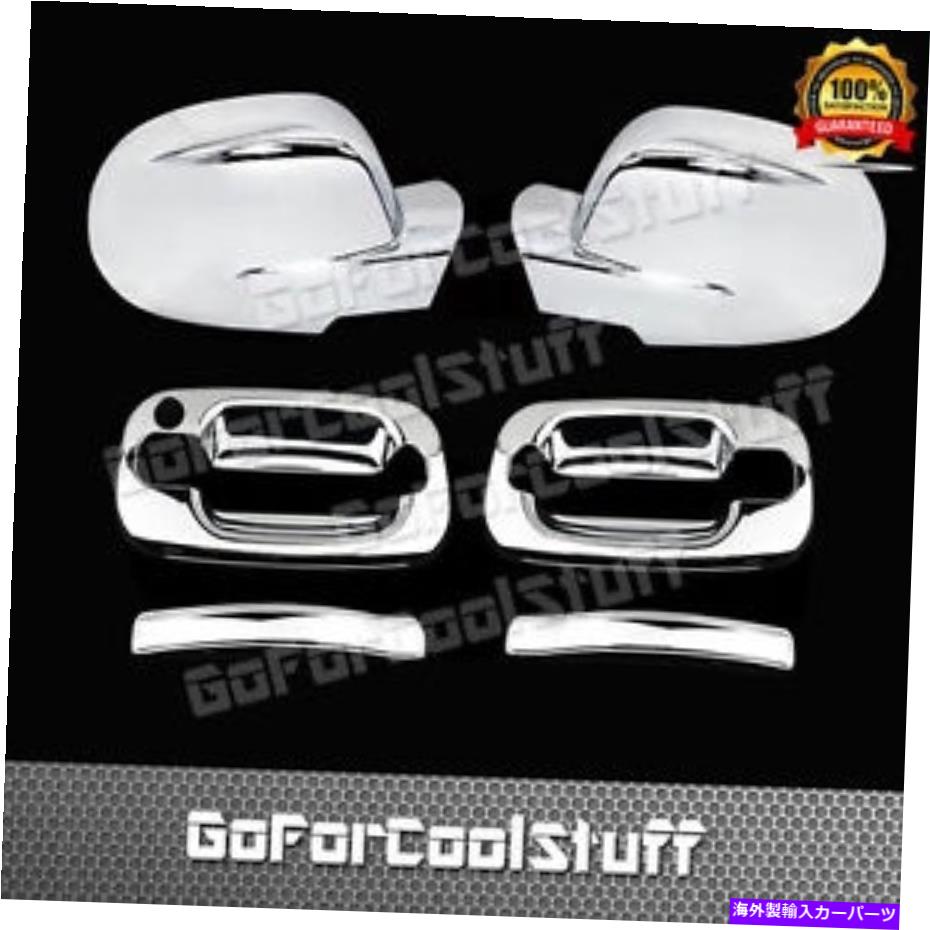 クロームカバー シボレーシルバラード1500/2500/3500 2ドアハンドル +フルミラー2PCクロムカバー For Chevy Silverado 1500/2500/3500 2 Door Handle + Full Mirror 2Pc Chrome Cover【並行輸入品】
