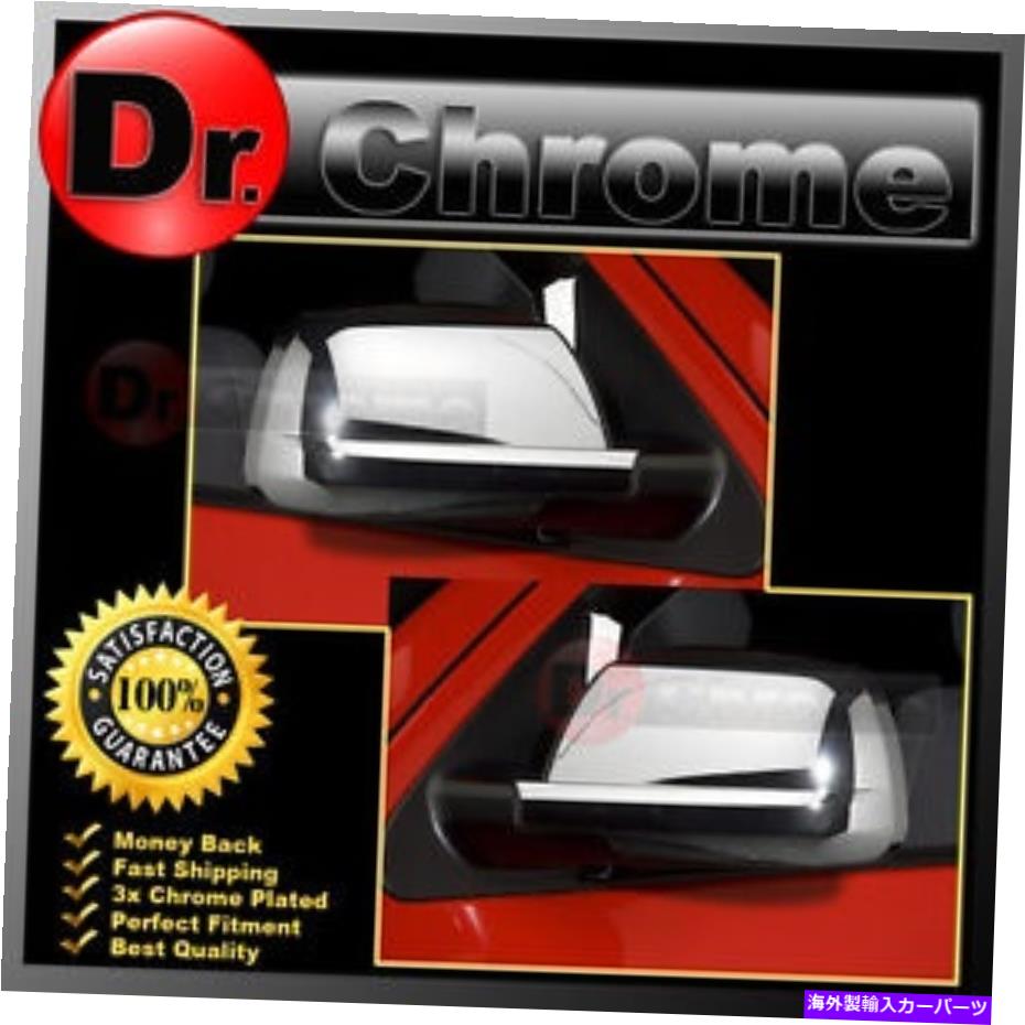 クロームカバー 07-17トヨタツンドラクルーマックスダブルキャブクロムフルミラーカバーペア左+右 07-17 Toyota Tundra CrewMax Double cab Chrome Full Mirror Cover Pair left+right【並行輸入品】 36,251円