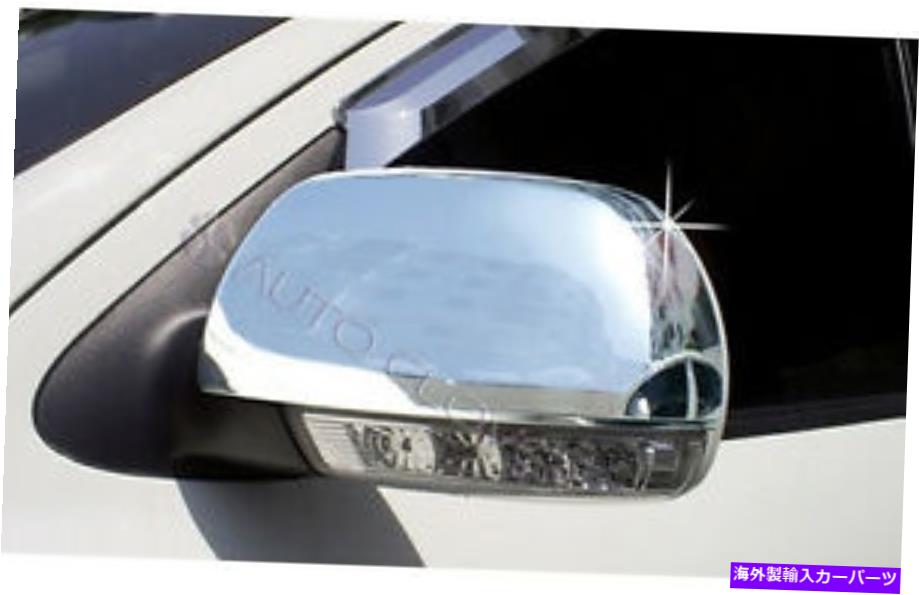 クロームカバー ヒュンダイベラクルスIX55サンタフェCMのクロムLEDタイプサイドミラーカバー Chrome LED type Side Mirror Cover for Hyundai Veracruz ix55 Santa fe CM【並行輸入品】