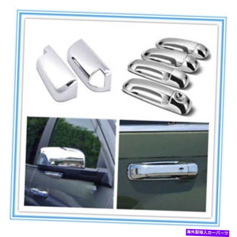 クロームカバー 2009-2017 Dodge Ram Chrome Top Half Mirror + 4ドアハンドルカバーカバー FOR 2009-2017 Dodge RAM Chrome Top Half Mirror + 4 Door Handle Cover Covers【並行輸入品】