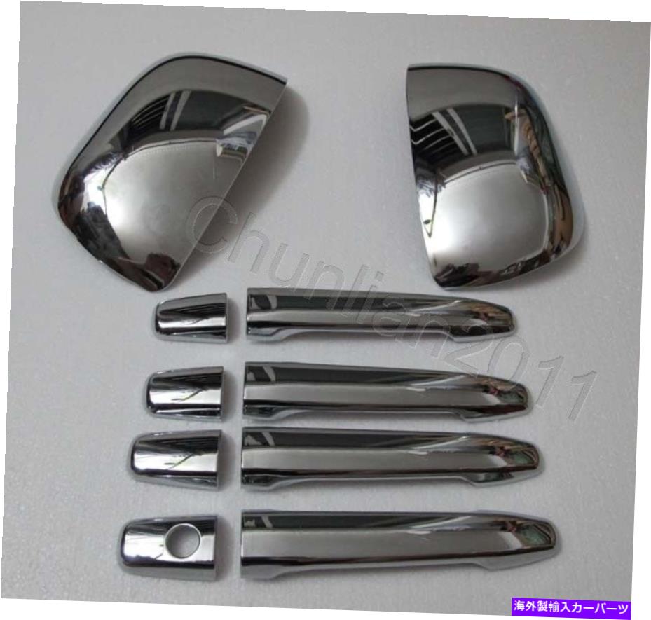 クロームカバー 2011-2015の10倍サイドミラードアハンドルカバーMitsubishi Outlander Sport/ASX 10X Side Mirror Door Handle Cover for 2011-2015 Mitsubishi Outlander Sport/ASX【並行輸入品】