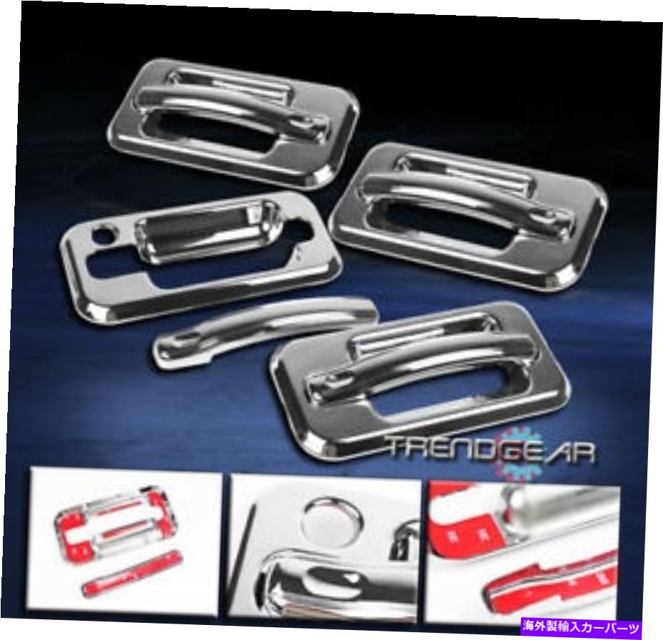 クロームカバー 2003-2009 Hommer H2 SUV SUT DOORハンドルカバートリムクロムw/o助手席の鍵穴 2003-2009 HUMMER H2 SUV SUT DOOR HANDLE COVERS TRIM CHROME W/O PASSENGER KEYHOLE【並行輸入品】