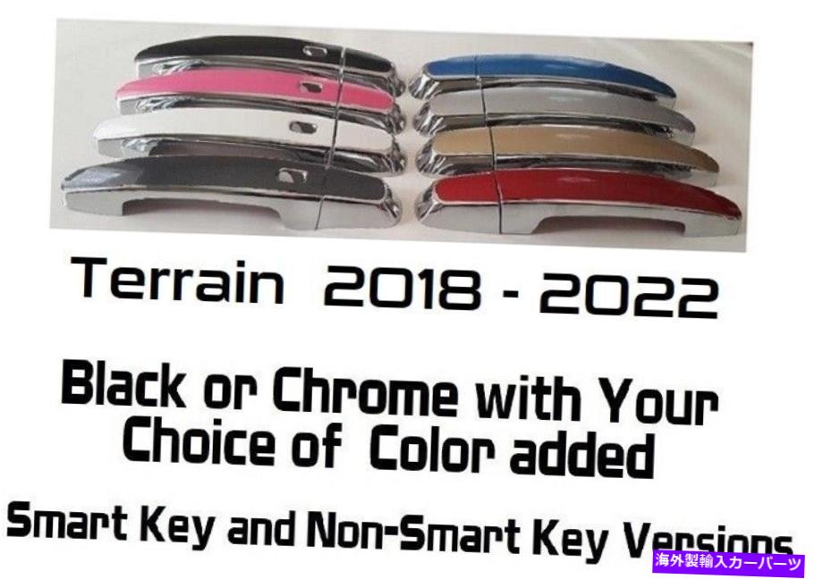 クロームカバー カスタムブラックまたはクロムドアハンドルカバー2018-2022 GMC地形あなたが色を選ぶ Custom Black OR Chrome Door Handle Covers 2018-2022 GMC Terrain YOU PICK COLOR【並行輸入品】 36,251円