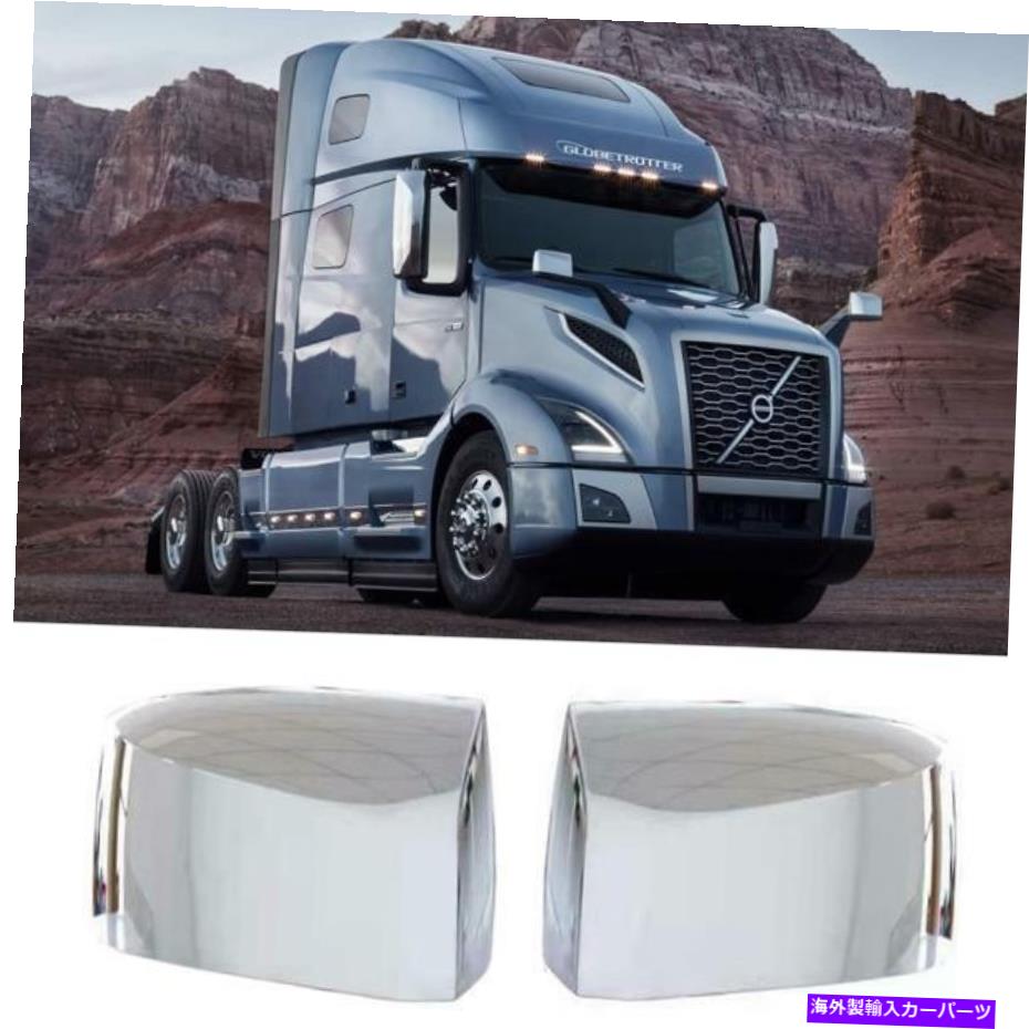 クロームカバー Volvo VNL 2004-2017ドライバーと助手席のクロムフードミラーカバー Chrome Hood Mirror Covers for Volvo VNL 2004 - 2017 Driver & Passenger Side【並行輸入品】