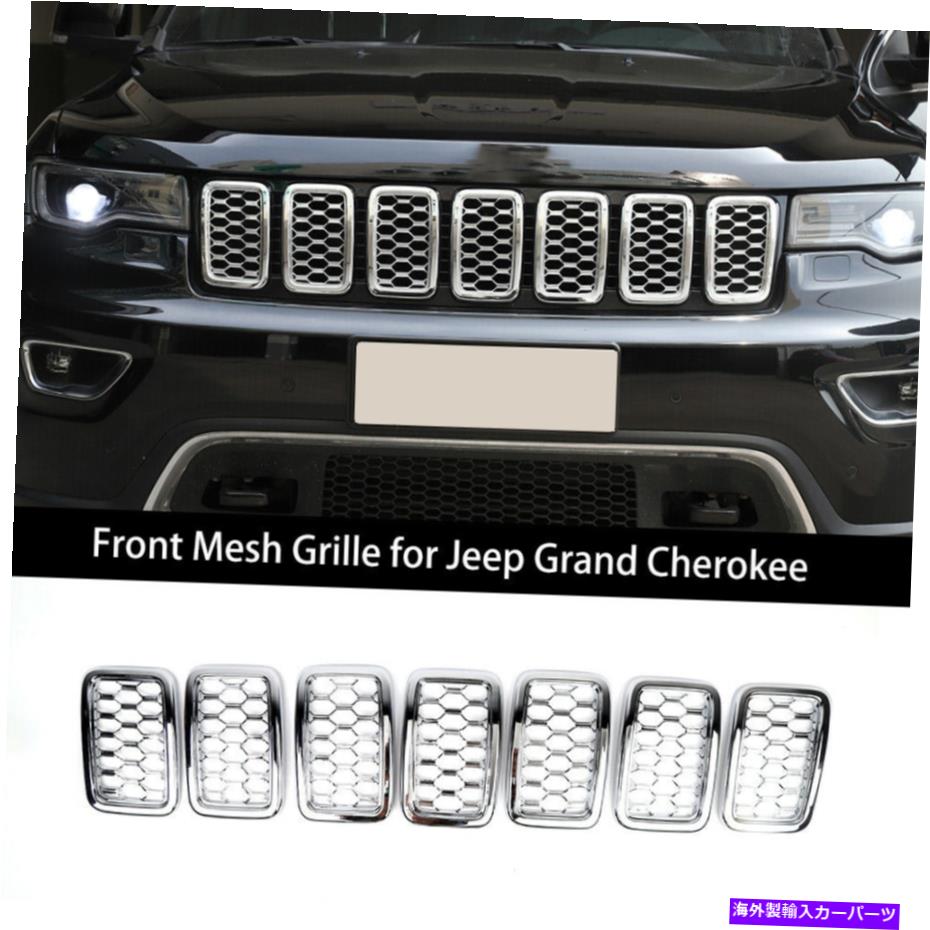 クロームカバー グリル挿入腹筋メッシュグリルカバートリム17-19ジープグランドチェロキーwk2 t Grille Inserts ABS Mesh Grill Cover Trim for 17-19 Jeep Grand Cherokee WK2 T【並行輸入品】