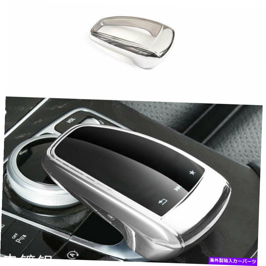 クロームカバー Benz 2016-2019 GLE GLS Chrome ABSミドルコンソールマルチメディアマウスカバーに適しています Fit For Benz 2016-2019 GLE GLS Chrome ABS Middle Console Multimedia Mouse Cover【並行輸入品】