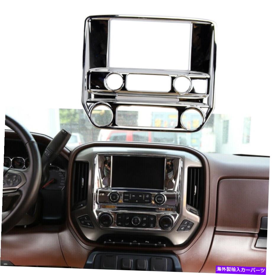 クロームカバー 14-18シボレーシルバラード/GMCシエラのクロムセンターコンソールナビゲーションパネルトリム Chrome Center Console Navigation Panel Trim For 14-18 Chevy Silverado/GMC Sierra【並行輸入品】