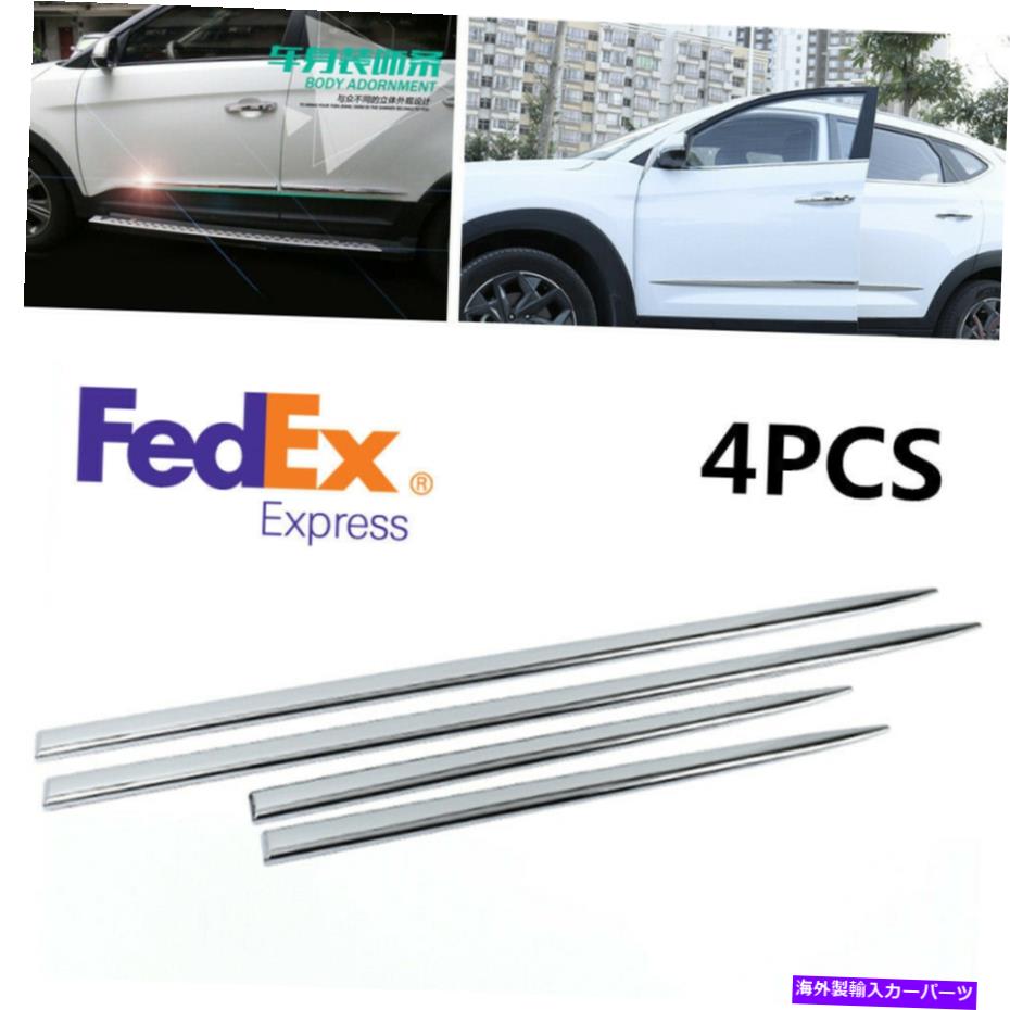 【楽天市場】クロームカバー 4PCSクロムカーサイドスカートドアサイドラインシルガーニッシュボディモールディングトリムカバー 4Pcs Chrome Car Side Skirt Door