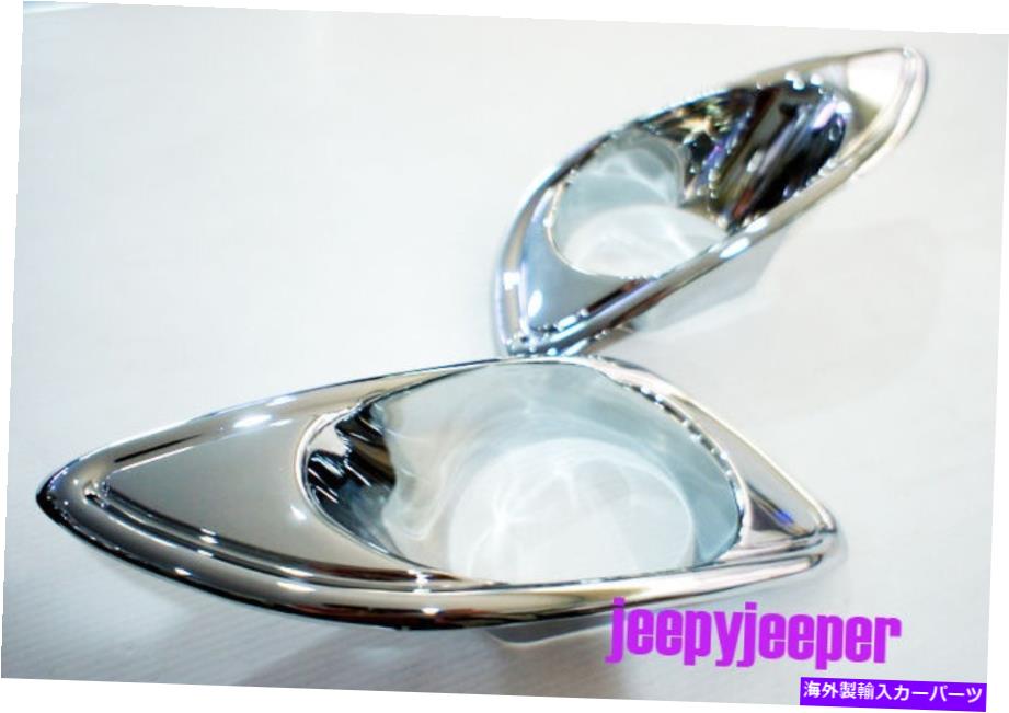 クロームカバー [L]トヨタヴィオスセダン2007-2012のクロムフォグランプスポットカバー [L] CHROME Fog Lamp Spot Light COVER For TOYOTA VIOS Sedan 2007-2012【並行輸入品】