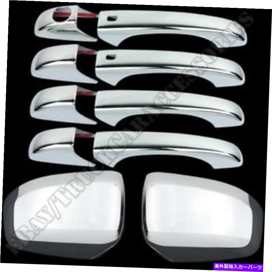 クロームカバー Dodge Durango 2011 12 13 14 15 16 Chrome Cover Mirrors+4 Doors Smart W/O PK For DODGE Durango 2011 12 13 14 15 16 Chrome Cover Mirrors+4 Doors Smart w/o PK【並行輸入品】