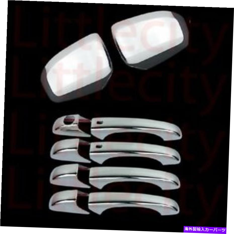 クロームカバー Dodge Durango 2011 12 13 14 15 16 Chrome Mirror Cover Door Handle w/ smart K FOR DODGE DURANGO 2011 12 13 14 15 16 CHROME MIRROR COVER DOOR HANDLE W/ Smart K【並行輸入品】