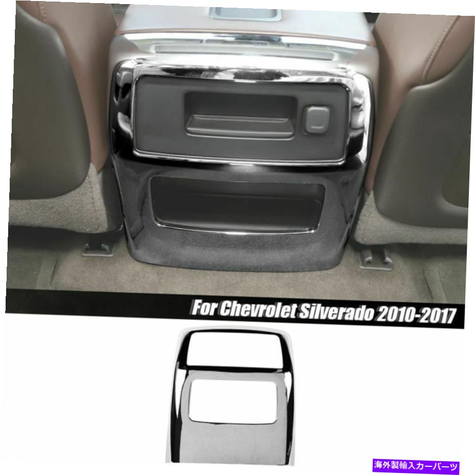クロームカバー シボレーシルバラード用のカーリアエアコンベントフレームトリムカバークロム10-17 Car Rear Air Conditioner Vent Frame Trim Cover Chrome For Chevy Silverado 10-17【並行輸入品】