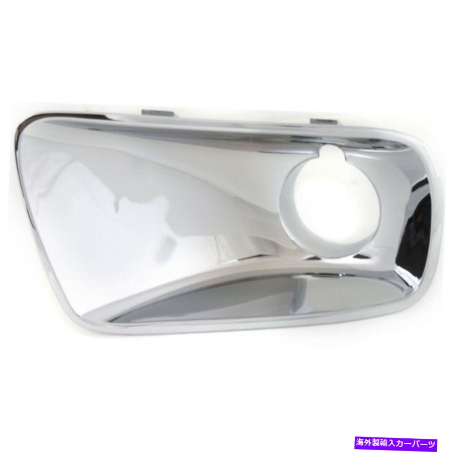 クロームカバー 土星vueフォグライトカバー2006 2007ドライバーサイドクロムドット/SAE GM2594102 For Saturn Vue Fog Light Cover 2006 2007 Driver Side Chrome DOT/SAE GM2594102【並行輸入品】
