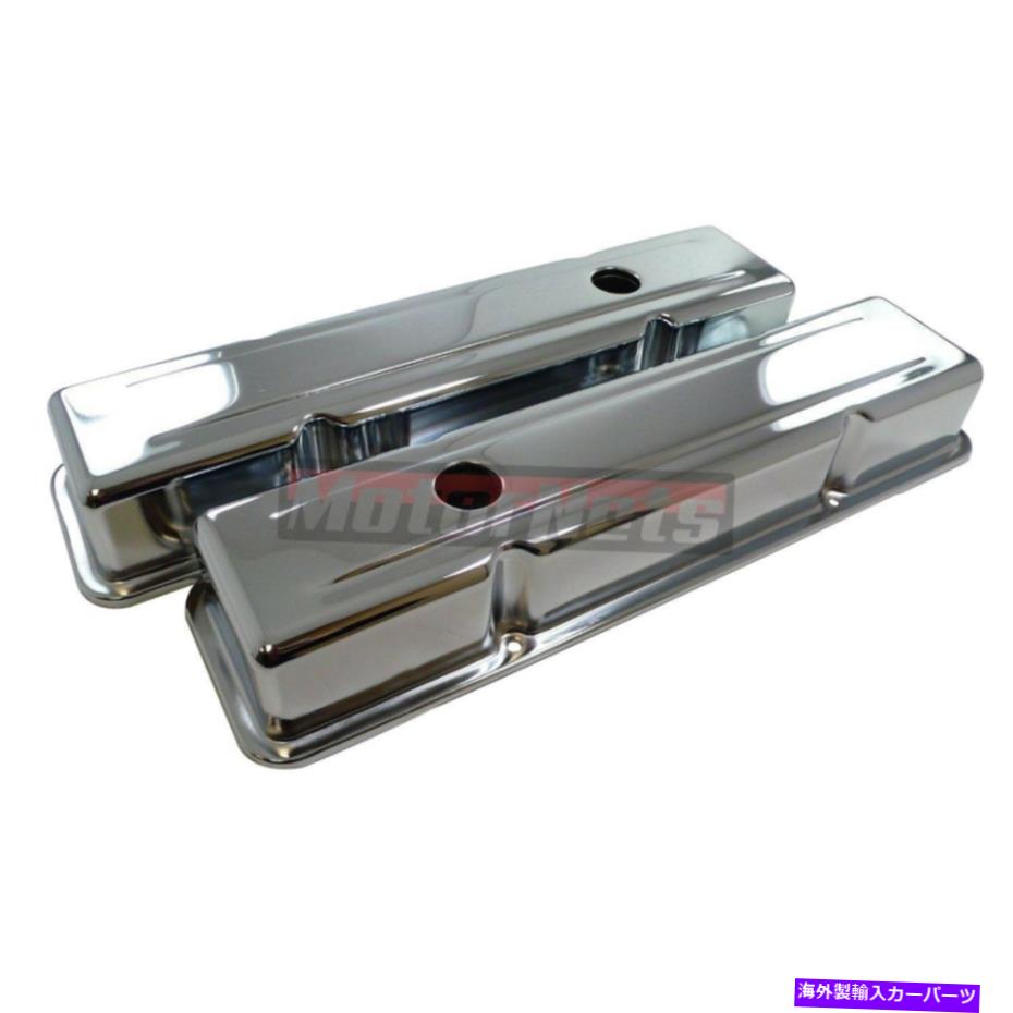 クロームカバー SBCスモールブロックシボレー283 305 350クロムスチールショートバルブカバー SBC Small Block Chevy 283 305 350 Chrome Steel Short Valve Cover without-Baffled【並行輸入品】