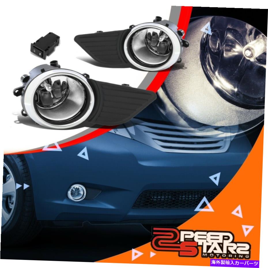 クロームカバー クロムドライビングバンパーフォグライトランプ+11-17トヨタシエナのベゼルカバー+スイッチ CHROME DRIVING BUMPER FOG LIGHT LAMPS+BEZEL COVER+SWITCH FOR 11-17 TOYOTA SIENNA【並行輸入品】