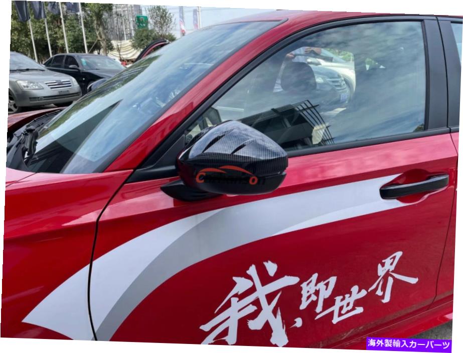 クロームカバー ホンダシビックアクセサリーのカーパーツカーボンファイバーリアリビューミラーカバー擦り傷 Car Parts For Honda Civic Accessories Carbon Fiber Rea rview Mirror Cover Scuff【並行輸入品】 36,251円