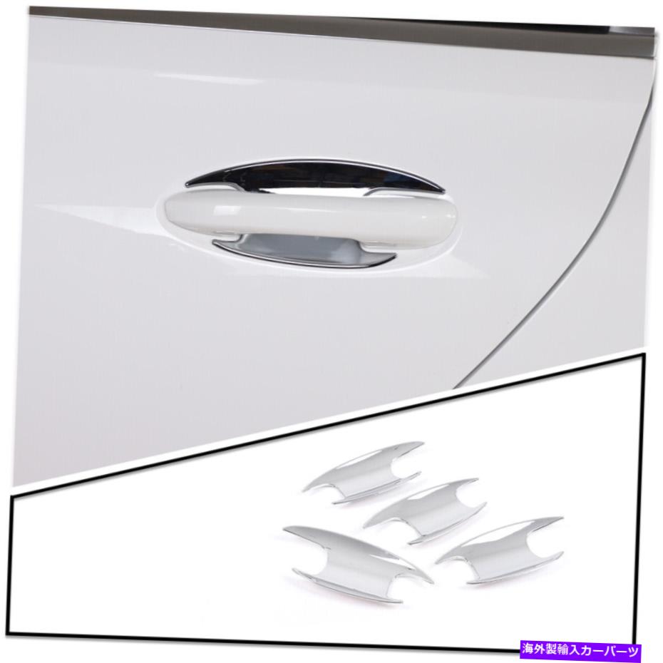 クロームカバー Benz C-Class W204 2022-23のクロムシルバーアウタードアボウルカバートリム Chrome Silver Outer Door Bowl Cover Trim For Benz C-Class W204 2022-23【並行輸入品】 36,251円