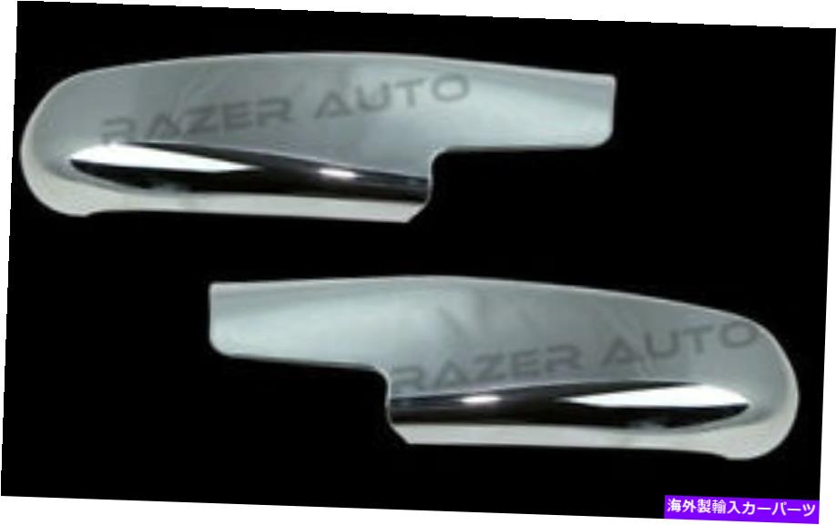 クロームカバー Chrome Towing Mirror Armのみカバーフィット06-08 Dodge Ram 1500+2500+3500+HD Chrome Towing Mirror ARM only Covers Fit 06-08 Dodge RAM 1500+2500+3500+HD【並行輸入品】