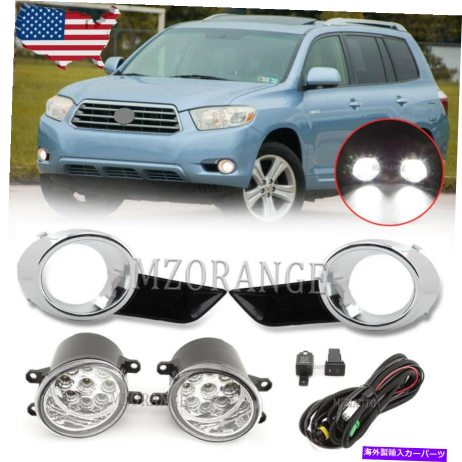 クロームカバー 08-10のトヨタハイランダーLEDフロントフォグライトランプを備えたカバー配線アセンブリ For 08-10 Toyota Highlander LED Front Fog Lights Lamps W/ Covers Wiring Assembly【並行輸入品】