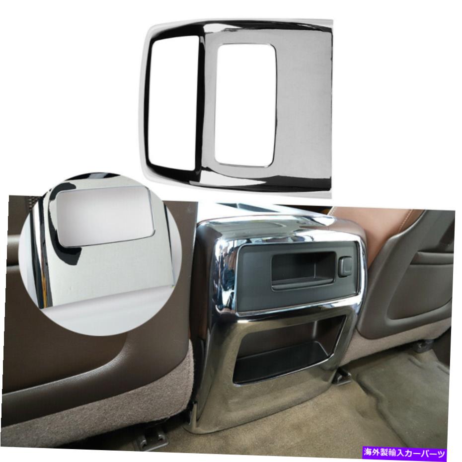 クロームカバー シボレーシルバラードのリアエアコンベントパネルカバートリム2010-2017クロム Rear Air Conditioning Vent Panel Cover Trim For Chevy Silverado 2010-2017 Chrome【並行輸入品】