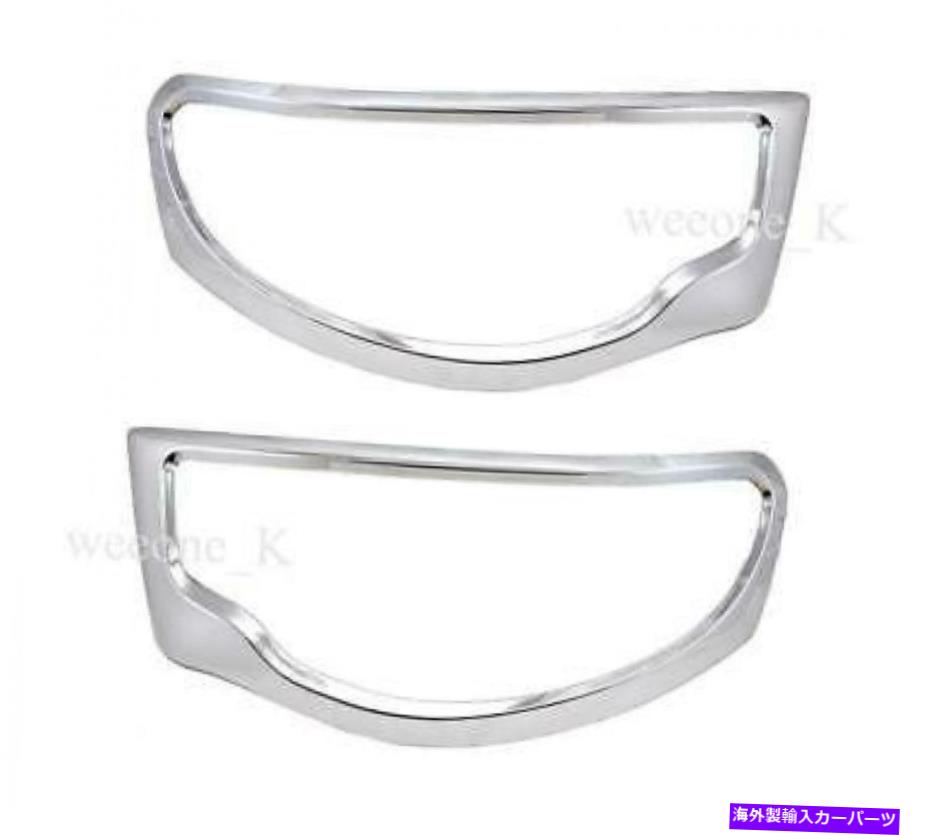 クロームカバー 三菱L200トリトンピックアップ2006-2014のクロムヘッドライトカバートリム CHROME HEADLIGHT COVER TRIM FOR MITSUBISHI L200 TRITON PICKUP 2006 - 2014【並行輸入品】