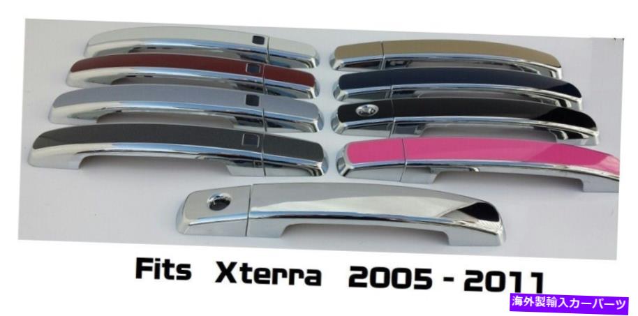 クロームカバー 2005-2011のカスタムブラックまたはクロムのドアハンドルオーバーレイは、日産XterraピックCLRのオーバーレイ Custom Black OR Chrome Door Handle Overlays For 2005-2011 Nissan Xterra PICK CLR【並行輸入品】