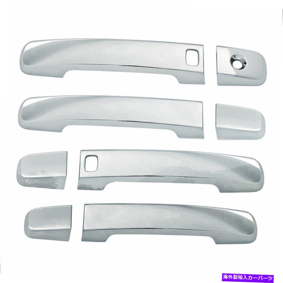 クロームカバー 2007-2012のドアハンドルカバーw/smartキー[Chrome]セット4のドアハンドル Door Handle Covers for 2007-2012 Nissan Altima w/Smart Key [Chrome] Set 4【並行輸入品】