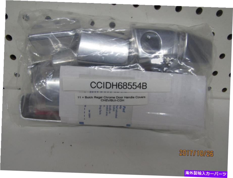 クロームカバー GM＃CCIDH68554Bクロムドアハンドルカバー2011-2012 Buick Regal New GM # CCIDH68554B Chrome Door Handle Covers 2011-2012 Buick Regal New【並行輸入品】