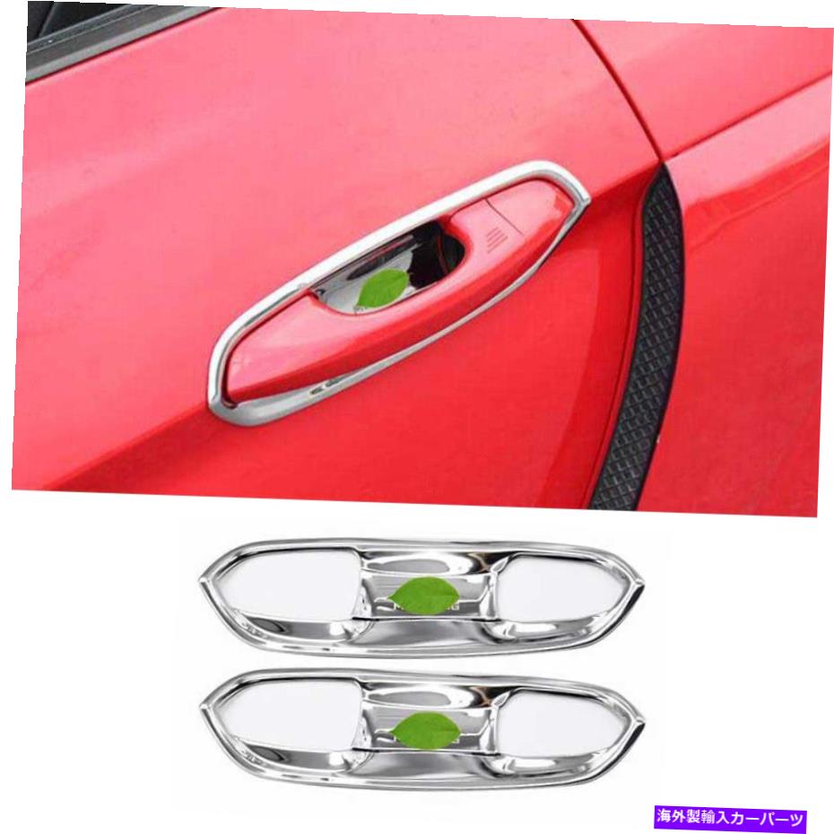 クロームカバー Ford Mustang 2015-2022クロムチタンの外側の外側のドアボウルカバートリム For Ford Mustang 2015-2022 Chrome Titanium Exterior Outside Door Bowl Cover Trim【並行輸入品】