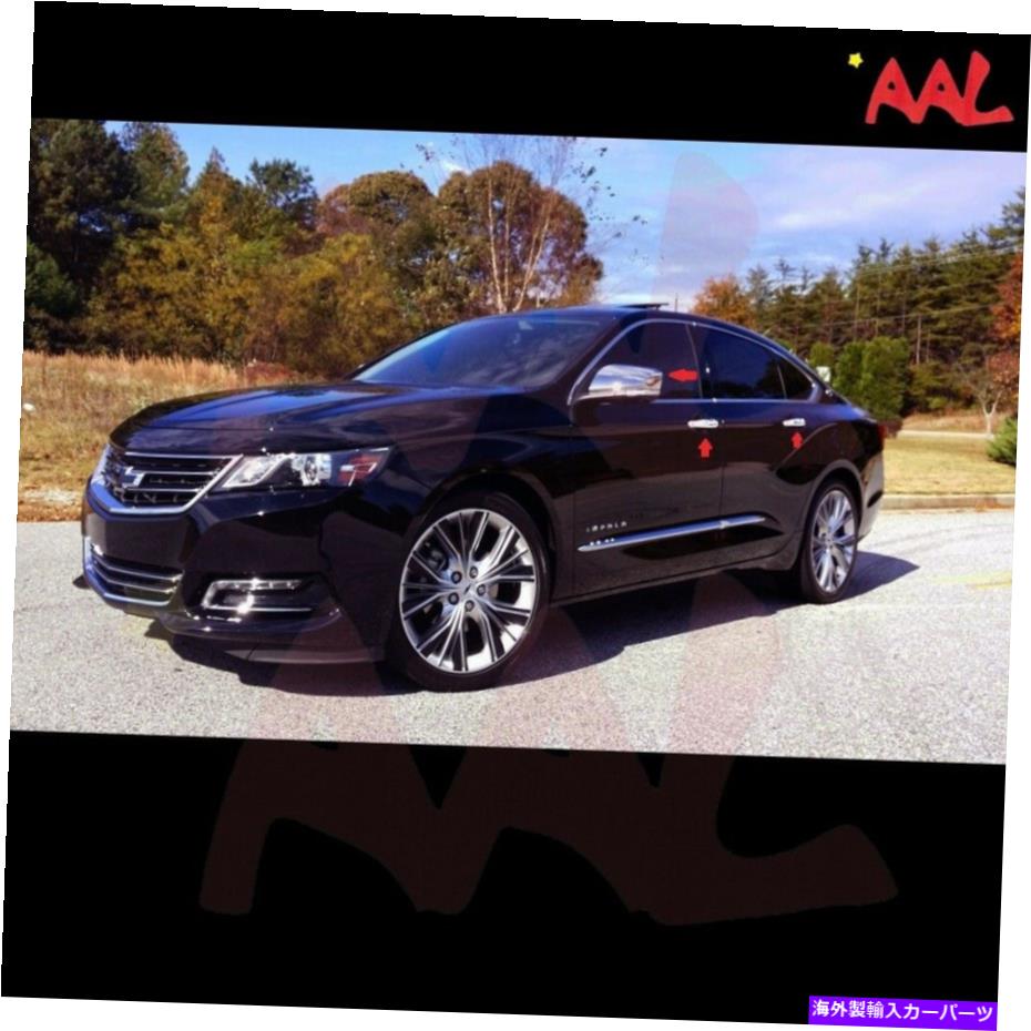 クロームカバー Aal Chrome Cover Fit 14-15 16 17 18 Chevy Impalaミラー+ドアハンドル付きドアハンドル AAL Chrome Cover FIT 14-15 16 17 18 CHEVY IMPALA Mirror+Door Handle W/O SMART K【並行輸入品】 36,251円