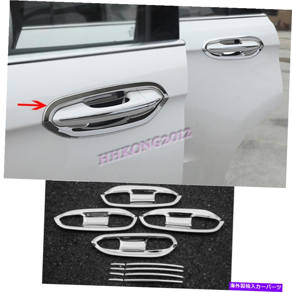 クロームカバー フォードエッジ2015-2020クロムドアハンドルカバートリムステンレススチール16pcsに適しています Fit for Ford Edge 2015-2020 Chrome Door Handle Cover Trim stainless steel 16PCS【並行輸入品】