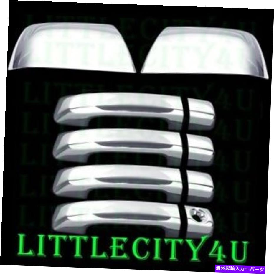クロームカバー トヨタツンドラクルーマックス2007-16 17 18トップミラー + 4ドアハンドルクロムカバーに Fits Toyota TUNDRA CREWMAX 2007-16 17 18 Top Mirror + 4 Door Handle Chrome Cover【並行輸入品】