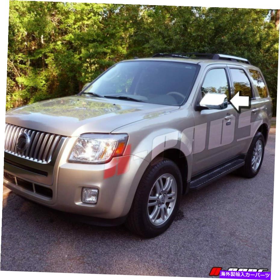 クロームカバー For Mercury Mariner 2008 2009 2010 Chromeカバーフルミラー+4ドアハンドル For Mercury MARINER 2008 2009 2010 Chrome Cover FULL Mirror+4 Door HANDLE【並行輸入品】